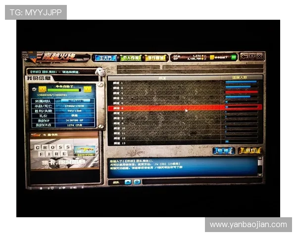 穿越火线16到20级快速升级技巧全面解析助你轻松提升战力